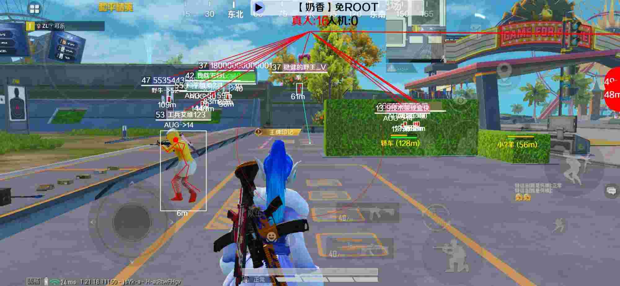 和平精英辅助《布丁》改名《奶香》依旧稳定中 - 和平精英辅助网站购买微信支付不了吗辅助预览图
